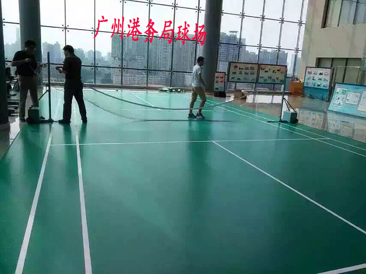 廣州港務局羽毛球場地完工
