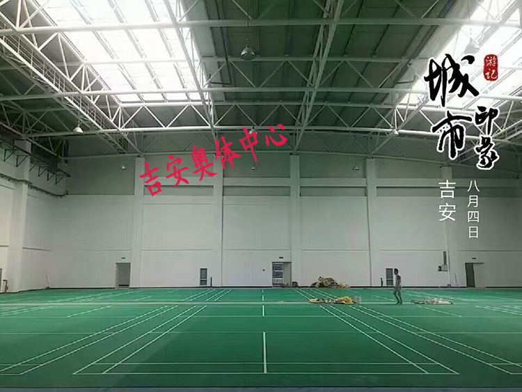 吉安奧體中心